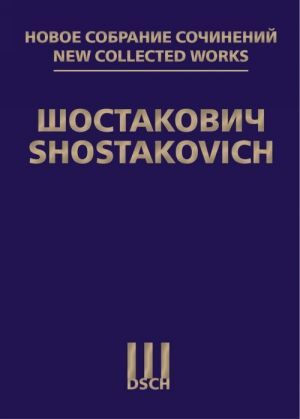 New Collected Works of Dmitri Shostakovich. Vol. 67. Moscow, Cheryomushki. Op. 105. Musical comed...