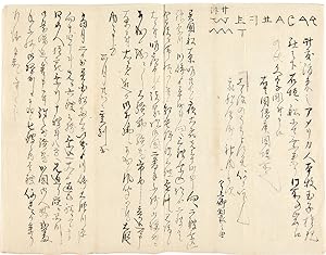 [Three Contemporary Japanese Manuscript accounts of the arrival of Commodore Perry in Japan, incl...