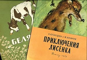 Four 1950s Soviet children's picture books: Belyanka (by Khorol), A Fox Cub's Adventures (by Kuzn...