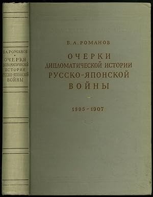 Diplomatic History of the Russo-Japanese War 1895-1907. (text in Russian)