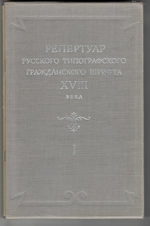 Repertuar russkogo tipograficheskogo grazhdanskogo shrifta XVIII veka. Grazhdanskij shrift pervoj...