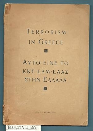 Terrorism in Greece - That is KKE - EAM - ELAS in Greece