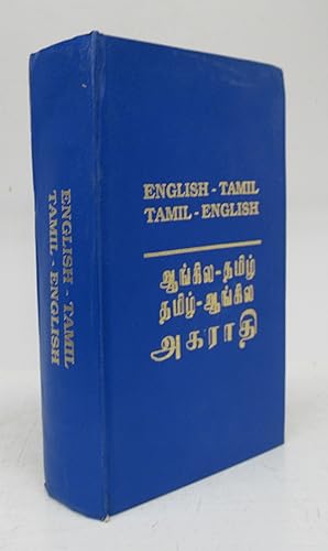 Dictionary English-Tamil Tamil-English