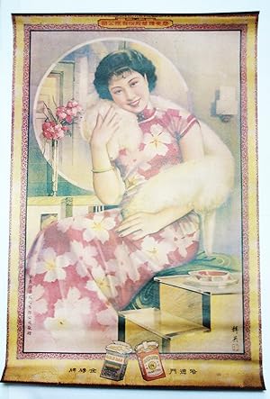 Chinese / Shanghai Replica Cigarette Advertising Poster Featuring Young Lovely and the Gold Bar a...
