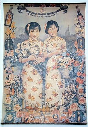 Chinese / Shanghai Replica Advertising Poster For Kwong Sang Hong, Ltd. (Hong Kong) Toiletries fo...