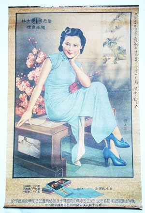 Chinese / Shanghai Replica Advertising Poster - Features Elegant Lady in Blue Dress Seated on Bench