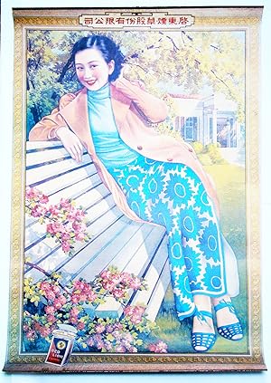 Chinese / Shanghai Replica Red Lion Cigarette Advertising Poster Featuring Young Lovely in Blue D...