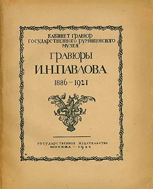 Graviury I. N. Pavlova, 1886-1921. Kabinet graviur Gosudarstvennogo Rumiantsovskogo muzeia [Engra...