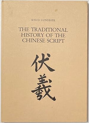 The Traditional History of the Chinese Script: From a Seventeenth Century Jesuit Manuscript