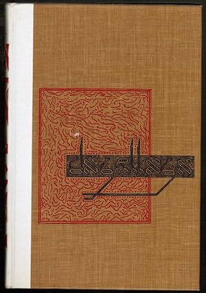 Qalevala : Folqs 'epos fun di Finem : jidis fun Hers Rozenfeld - Kalevala in Yiddish