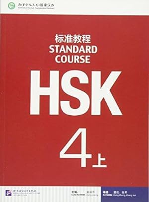 standard course hsk4 a (manuel)