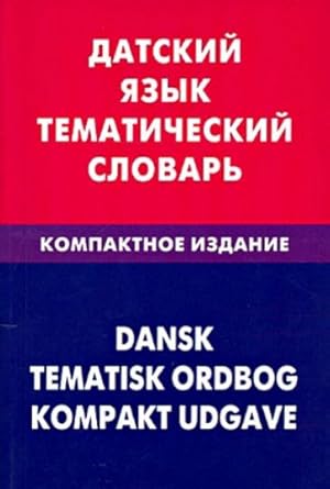 Datskij jazyk. Tematicheskij slovar. Kompaktnoe izdanie. 10 000 slov