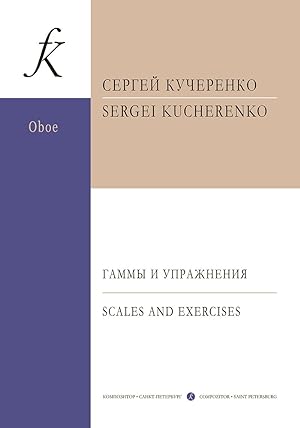 Scales and exercises. For oboe. Teaching guide (FES)