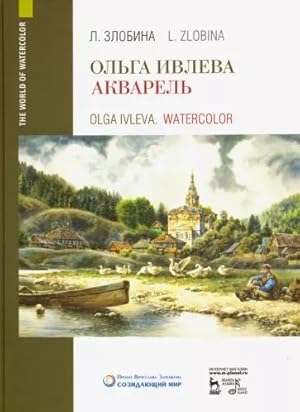 Olga Ivleva. Watercolor