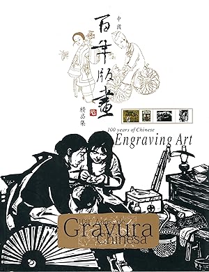 100 Years of Chinese Engraving Art
