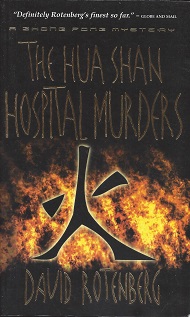 The Hua Shan Hospital Murders