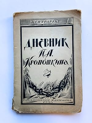 Dnevnik P.A. Kropotkina
