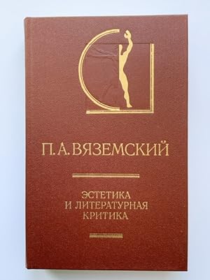 Aesthetics and literary criticism/ Estetika i literaturnaya kritika