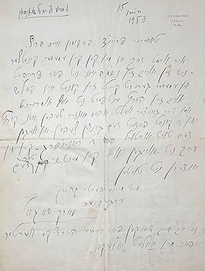 Signed autograph letter to Chil Aronson in Yiddish