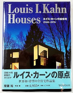 Louis I. Kahn: Houses