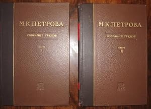 SOBRANIE TRUDOV (Collected works). 2 volumes en russe
