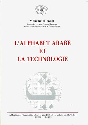 L'ALPHABET ARABE ET LA TECHNOLOGIE