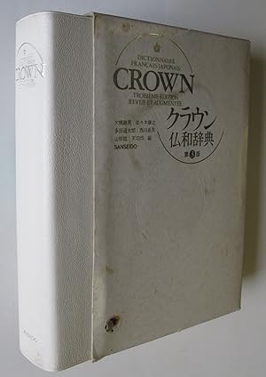 Dictionnaire Français-Japonais Crown