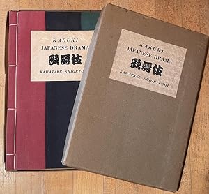 Kabuki Japanese Drama