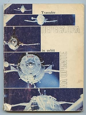 Transfer in orbit
