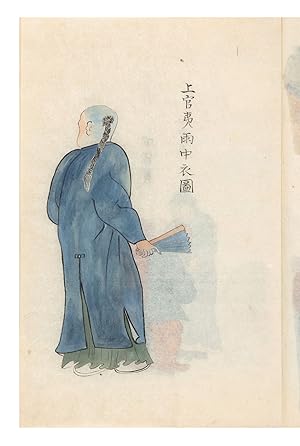 Manuscript on paper, entitled "Todatsu kiko" ["Travels in the Region of Eastern Tartary"]