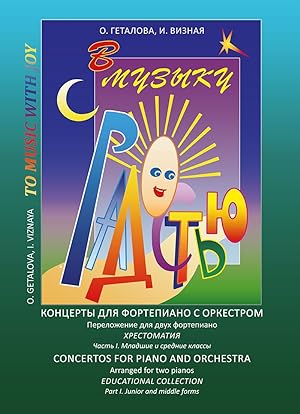 To Music With Joy. Concertos for piano and orchestra. Transcription for 2 pianos. Anthology, part...