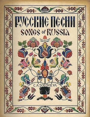 Songs of Russia Folksongs Gypsy Songs Student Songs