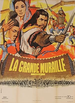 "LA GRANDE MURAILLE" Réalisé par Shigeo TANAKA en 1962 avec Fujiko YAMAMOTO, Hiroshi KAWAGUCHI, S...