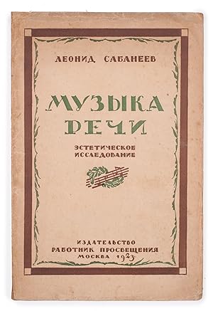 [SYNTHESIS OF MUSIC AND POETRY] Muzyka rechi: Esteticheskoe Issledovanie [i.e. Music of Speech: A...