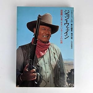 John Wayne (Cine Album)