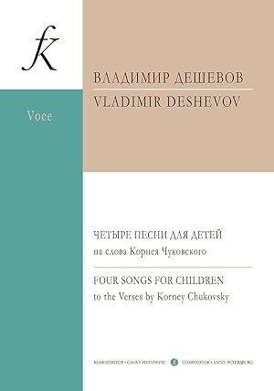 Four songs for children on the texts by Korney Chukovsky. For soprano and piano