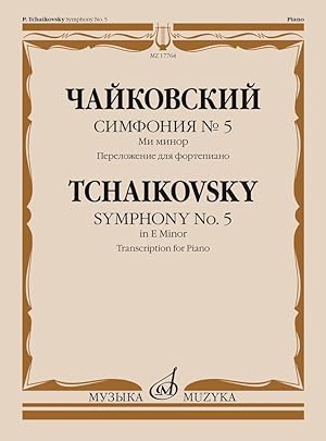 Symphony No.5. In E minor. Transcription for Piano by Yu. Olenev