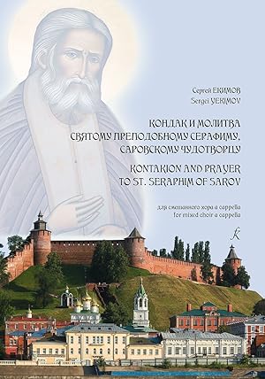Kontakion and Prayer to St. Serafim, the Wonderworker of Sarov. For mixed choir a cappella