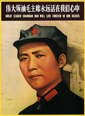 THE GREAT LEADER CHAIRMAN MAO WILL LIVE FOREVER IN OUR HEARTS