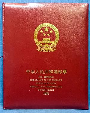 Postage Stamps Of The People's Republic Of China, Special And Commemorative Stamp-Album 1991