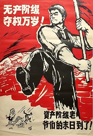 Original Vintage Chinese Propaganda Poster - Long live the Power of the Proletariat Revolution! &...