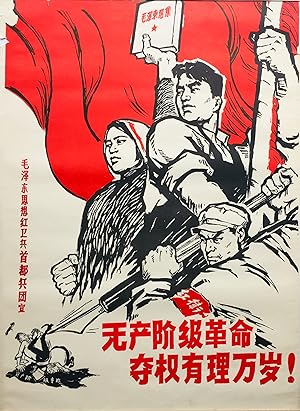 Original Vintage Chinese Propaganda Poster - Long live the power of the Proletarian Revolution! &...