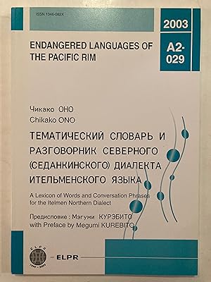 A lexicon of words and conversation phrases for the Itelmen northern dialect [Endangered language...