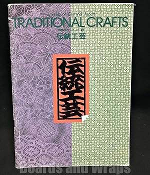 Travel of Central Japan Traditional Crafts