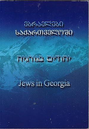 Jews in Georgia