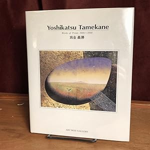 Yoshikatsu Tamekane: Works of Prints, 1986-2000