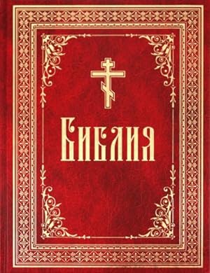Biblija na russkom jazyke. Knigi Svjaschennogo Pisanija Vetkhogo i Novogo Zaveta v russkom perevode