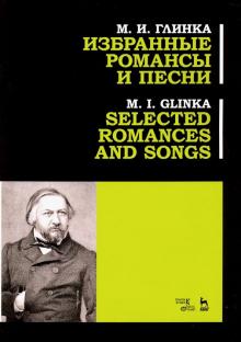 Selected Romances and Songs