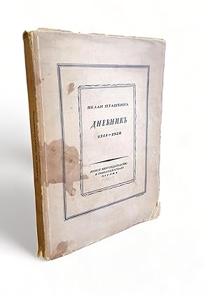 Journal 1918-1920.