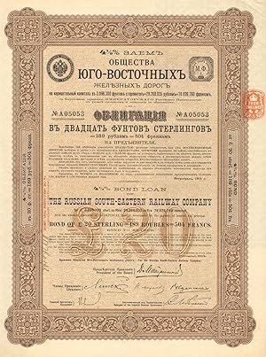 4½ % Bond Loan of The Russian South-Eastern Railway Company. 1914. 189 Roubles. £20